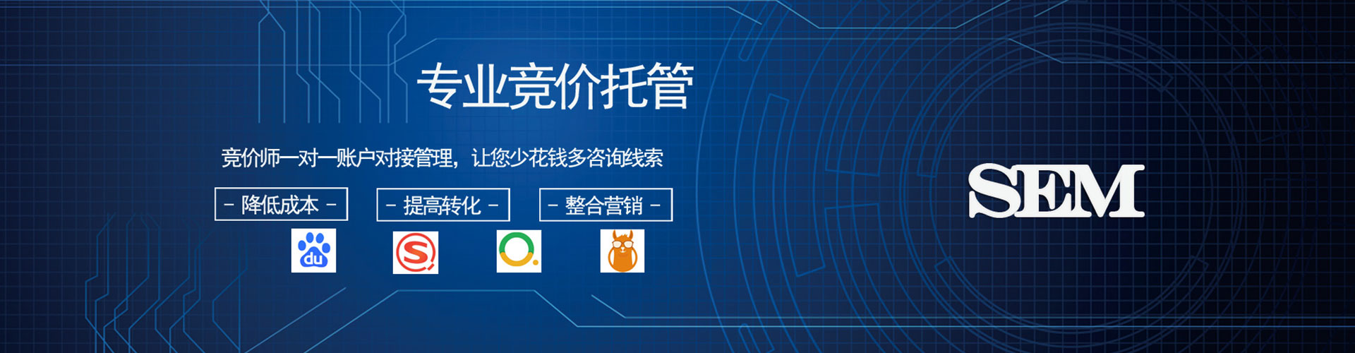 瑞昌信息流大师