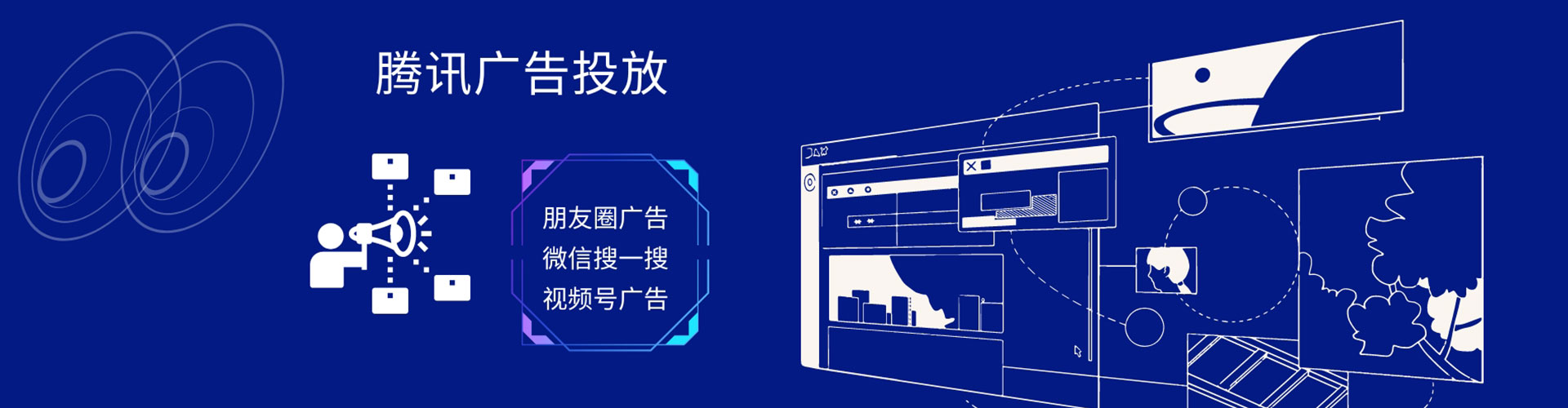 瑞昌信息流平台